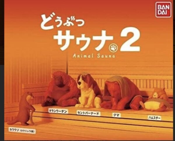 どうぶつサウナ6の設置場所はどこ？新作どうぶつサウナ6の内容と過去シリーズも含めたガチャ内容まとめ！