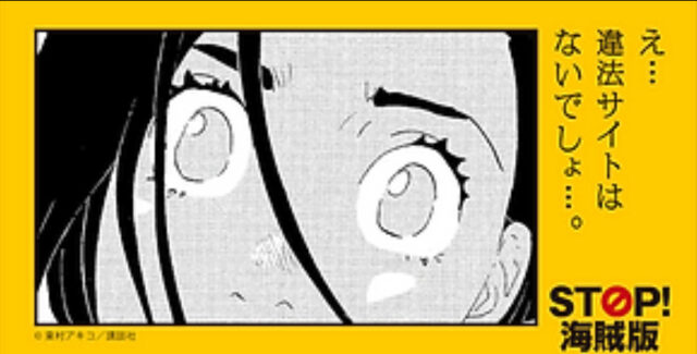 ゾン100 漫画play 2